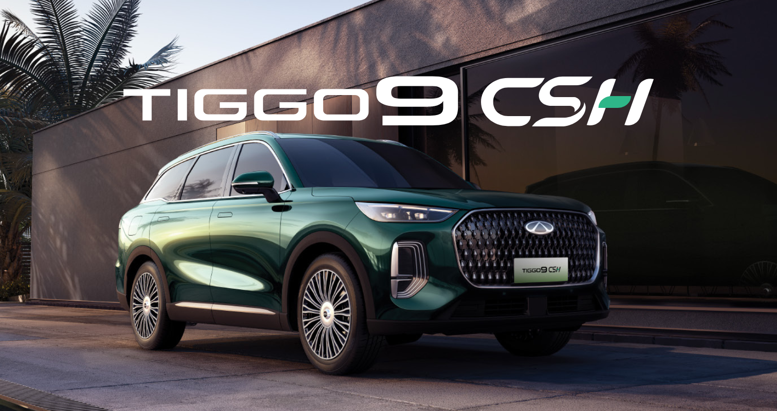 tiggo 9